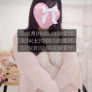 ヒメ日記 2026/03/09 08:28 投稿 さくら 白いぽっちゃりさん仙台店