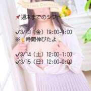 ヒメ日記 2026/03/13 14:08 投稿 さくら 白いぽっちゃりさん仙台店