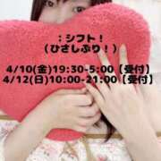 ヒメ日記 2026/04/10 12:28 投稿 さくら 白いぽっちゃりさん仙台店