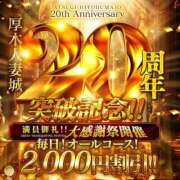 ヒメ日記 2025/07/13 22:03 投稿 るみ 厚木人妻城