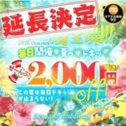 ヒメ日記 2025/09/08 22:05 投稿 るみ 厚木人妻城