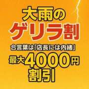 ヒメ日記 2025/09/18 22:55 投稿 るみ 厚木人妻城