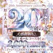 ヒメ日記 2025/11/04 20:35 投稿 るみ 厚木人妻城