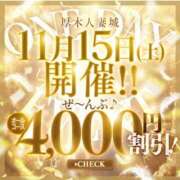 ヒメ日記 2025/11/11 19:04 投稿 るみ 厚木人妻城