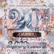 ヒメ日記 2025/11/12 22:08 投稿 るみ 厚木人妻城