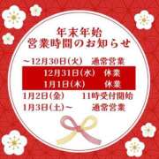 ヒメ日記 2025/12/26 09:09 投稿 るみ 厚木人妻城