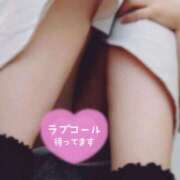 ヒメ日記 2026/01/14 22:09 投稿 るみ 厚木人妻城