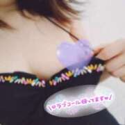 ヒメ日記 2026/02/11 22:09 投稿 るみ 厚木人妻城