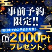 ヒメ日記 2026/03/09 15:56 投稿 るみ モアグループ厚木人妻城