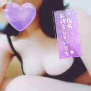 ヒメ日記 2026/04/06 17:42 投稿 るみ 厚木人妻城