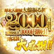 るみ 🉐🉐🉐 厚木人妻城