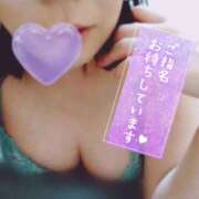 ヒメ日記 2026/04/21 17:28 投稿 るみ 厚木人妻城