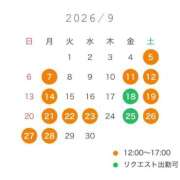 ヒメ日記 2026/08/31 21:22 投稿 ゆきの DRAMA（ドラマ）
