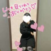 まみ 出勤しました❣️ 新宿スピン