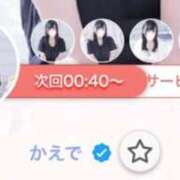 ヒメ日記 2026/04/17 22:43 投稿 かえで 川越ぷよステーション