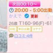 ヒメ日記 2026/07/14 23:13 投稿 かえで 川越ぷよステーション