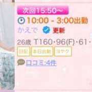 ヒメ日記 2026/08/08 14:45 投稿 かえで 川越ぷよステーション