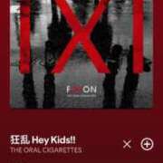 ぴい 師匠ー！ とある風俗店♡やりすぎさーくる新宿大久保店♡で色んな無料オプションしてみました