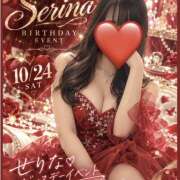 せりな 24日♡ ∞ (はっち)