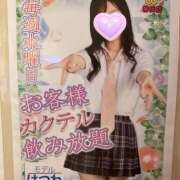 ヒメ日記 2025/07/16 19:22 投稿 はつね 神田はっち