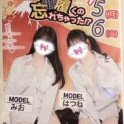 ヒメ日記 2026/01/05 21:56 投稿 はつね 神田はっち