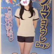 ヒメ日記 2026/02/03 01:34 投稿 はつね 神田はっち