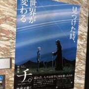 ヒメ日記 2025/10/01 08:37 投稿 さや マリン宮殿雄琴店