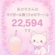 ヒメ日記 2025/06/29 08:36 投稿 あかり えぷどる