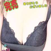 ヒメ日記 2025/08/09 23:21 投稿 平真凛 プルデリR40滋賀店