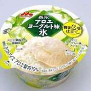 ヒメ日記 2025/07/14 22:19 投稿 結城みれい（ゆうき みれい） 桃色奥様(佐賀)