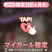 ヒメ日記 2025/12/05 12:16 投稿 多部えみ 華椿