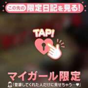 ヒメ日記 2025/12/05 13:16 投稿 多部えみ 華椿