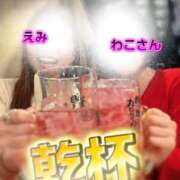 ヒメ日記 2025/12/05 15:16 投稿 多部えみ 華椿