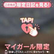 多部えみ 仙石原で自然パワー充電? 華椿