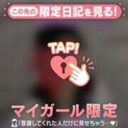 多部えみ 照れちゃうんだけど聞いて欲しい 華椿