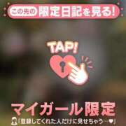 ヒメ日記 2025/12/06 14:01 投稿 多部えみ 華椿