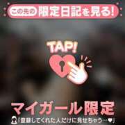 ヒメ日記 2025/12/06 18:46 投稿 多部えみ 華椿