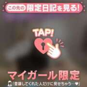 ヒメ日記 2025/12/07 11:31 投稿 多部えみ 華椿