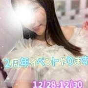 ヒメ日記 2025/12/07 17:16 投稿 多部えみ 華椿