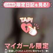 ヒメ日記 2025/12/07 23:46 投稿 多部えみ 華椿