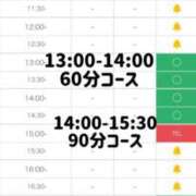 ヒメ日記 2025/12/08 21:16 投稿 多部えみ 華椿