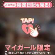 ヒメ日記 2025/12/09 16:31 投稿 多部えみ 華椿