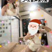 ヒメ日記 2025/12/10 10:46 投稿 多部えみ 華椿