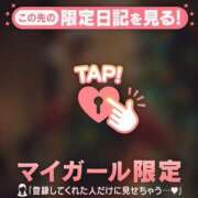 ヒメ日記 2025/12/14 19:46 投稿 多部えみ 華椿