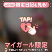 ヒメ日記 2025/12/15 09:31 投稿 多部えみ 華椿