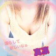 ヒメ日記 2025/07/11 10:10 投稿 平真凛 プルデリR40