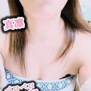 ヒメ日記 2025/09/22 11:23 投稿 平真凛 プルデリR40