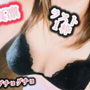 ヒメ日記 2025/09/29 13:39 投稿 平真凛 プルデリR40