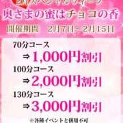 ヒメ日記 2026/02/08 08:45 投稿 あまね 待ちナビ