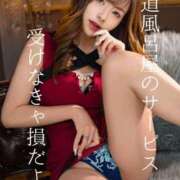 ヒメ日記 2025/07/27 08:52 投稿 ゆうき ジャパンクラブ富士